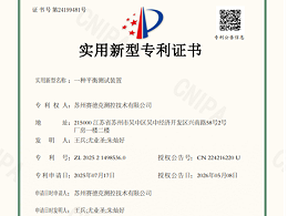 一种平衡测试装置