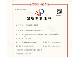 一种切削毛刺去重方式