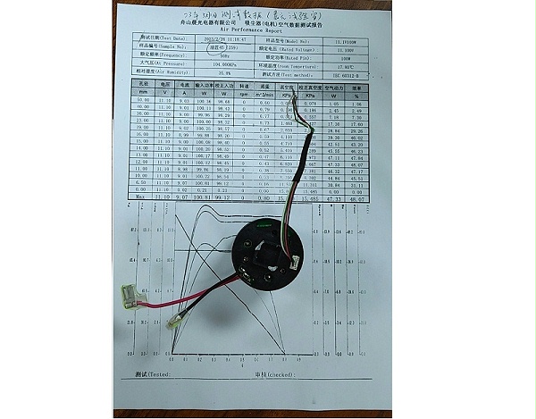 吸尘器电机性能测试报告