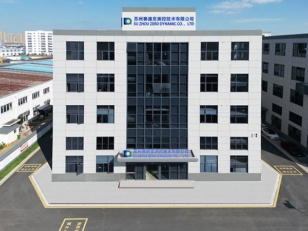 公司大楼
