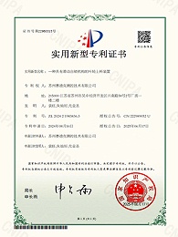 一种具有滑动自锁机构的叶轮上料装置