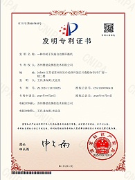 一种外转子风扇自动测平衡机