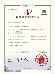 主动式风扇平衡机