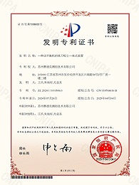 一种动平衡机的铣刀吸尘一体式装置